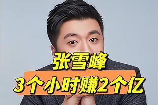 ?放弃260万球员选项！渡边雄太结束6年NBA生涯回日本打球