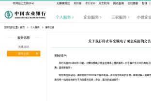 手感火热！凯恩半场10中6砍全队最高16分7板 三分5中4