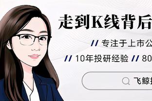 拉什福德半场数据：10次触球3次丢失球权，预期进球0.23进球1粒